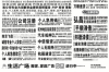 催收不好真實(shí)情況：揭秘債務(wù)催收行業(yè)的痛點(diǎn)與對(duì)策