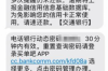 負債經(jīng)營上門討債：企業(yè)生存的挑戰(zhàn)與應(yīng)對策略