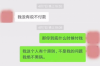 凡普催收說(shuō)2000結(jié)清：揭秘個(gè)人債務(wù)解決方案