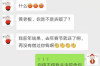 高平要錢公司聯(lián)系方式：全方位服務，助您無憂融資