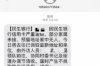 貸后催收角色發(fā)展：行業(yè)變革與職業(yè)進階