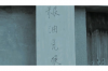 都勻催收公司：專業(yè)高效，助力債務(wù)清收