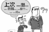 錢(qián)可以拿給催收公司嗎？揭秘債務(wù)催收中的法律與道德邊界