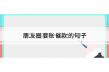 被催收死亡怎么辦？了解合法應對措施，保護自身權(quán)益