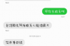 奇門遁甲討債的看法