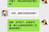 金融催收職業(yè)規(guī)劃