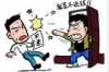 網(wǎng)紅直播幫忙討債的人：新趨勢(shì)下的債務(wù)催收革命
