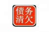 過年幾號(hào)討債合適？