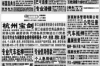 福建一女子討債：維權(quán)之路的艱辛與啟示
