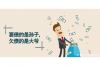 耀州討債公司：專業(yè)高效，助力企業(yè)債權回收