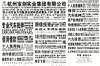 催收公司發(fā)送威脅短信：揭秘其背后的真相與應(yīng)對策略