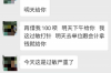 夢見前夫姐姐來討債：揭秘夢境背后的心理寓意