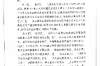 銀谷普惠催收部門：專業(yè)高效，守護金融安全