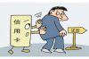 拖欠工人工資怎么討債？