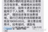 討債把把別人財產變賣：法律風險與應對策略