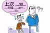 肅寧討債公司哪里找？——全面解析肅寧地區(qū)債務(wù)追收服務(wù)