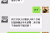 貸上錢會上門催收嗎？揭秘催收行業(yè)真相