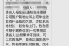 風(fēng)險(xiǎn)討債合同合法嗎？