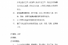 馬上金融電腦人催收：科技助力金融風(fēng)控，提升催收效率