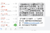 物業(yè)電話催收方法：高效溝通，維護和諧社區(qū)