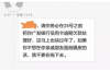 看看新聞?shì)非f非法討債：揭開黑色產(chǎn)業(yè)鏈的神秘面紗
