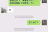 討債公司非法拘禁判決案例：法律尊嚴(yán)不容侵犯