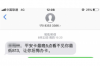 討債3分利息算合法嗎？揭秘民間借貸利息的法律規(guī)定