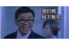 討債沒錢了能報警申請幫助？揭秘債務困境中的法律途徑
