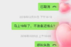 網(wǎng)貸催收員上門被殺：揭示網(wǎng)貸行業(yè)背后的風(fēng)險與困境
