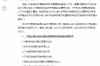 華夏銀行催收專員青島：高效服務(wù)，守護(hù)金融安全