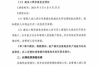 貸款催收天數(shù)分類：高效管理貸款回收的關(guān)鍵