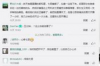 銀行給家里寄催收單：應(yīng)對策略與注意事項