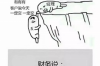 杭州地區(qū)欠條討債咨詢律師：專業(yè)法律支持，助您高效維權(quán)