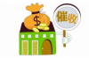 過了315催收的：揭秘逾期貸款后的應對策略