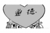 負債累累上門催收：揭秘債務催收的困境與應對策略