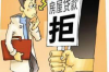 網(wǎng)貸逾期天天催收嗎？揭秘網(wǎng)貸逾期催收真相