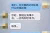 灤南要賬的公司：專業(yè)、高效、可靠的債權(quán)回收服務(wù)
