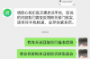徐匯追款公司電話號碼查詢：高效解決債務(wù)問題的關(guān)鍵