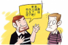你好，對(duì)方辯友：深入探討討債過(guò)程中的法律與策略