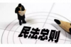 螞蟻催收是哪個(gè)平臺(tái)的公司？揭秘螞蟻集團(tuán)下的金融科技巨頭