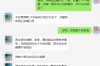 高利貸公司討債上門找家人：揭秘高利貸的殘酷現(xiàn)實