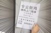 錢站委托上門催收：揭秘債務催收新趨勢