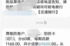 銀行上門催收：了解原因、應(yīng)對策略及案例分析