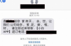 京東金融催收委外：揭秘金融行業(yè)的創(chuàng)新服務(wù)模式