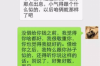 父母欠債到子女公司討債：法律與倫理的雙重考量