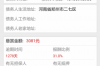 催收聯(lián)系老公和家人：合理應(yīng)對與法律保護