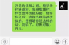 銀行的催收老總怎么接觸？有效溝通策略解析