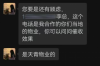 微信上如何規(guī)避催收：實(shí)用指南