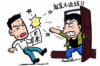 銀行職工上門催收經(jīng)歷：揭秘催收背后的心酸與挑戰(zhàn)