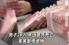 遠安壞誰才是討債的？揭秘債務追討中的角色扮演